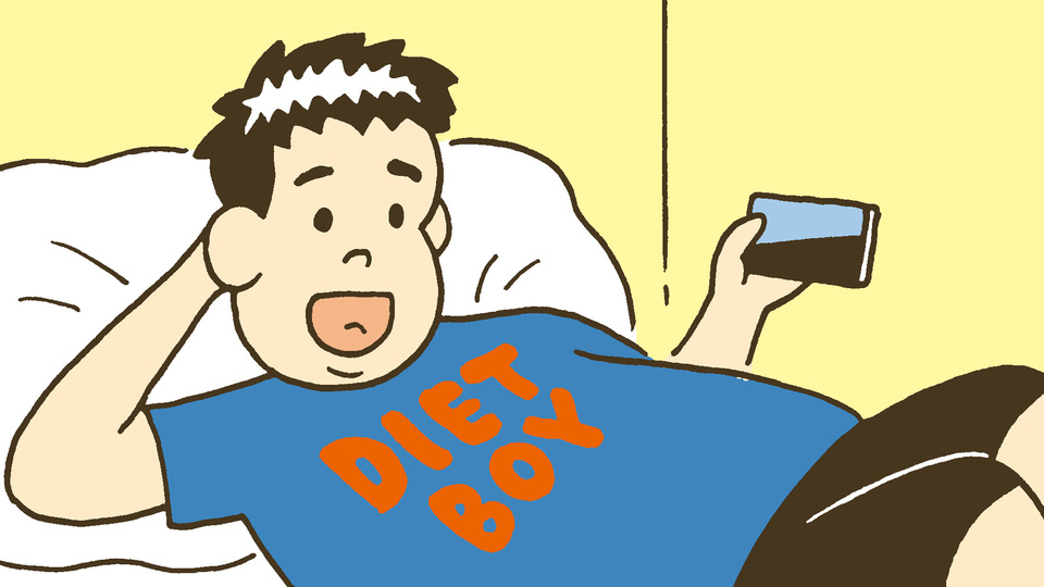 学生時代はスマートだったのに、 と言われがちな哀しき30代。