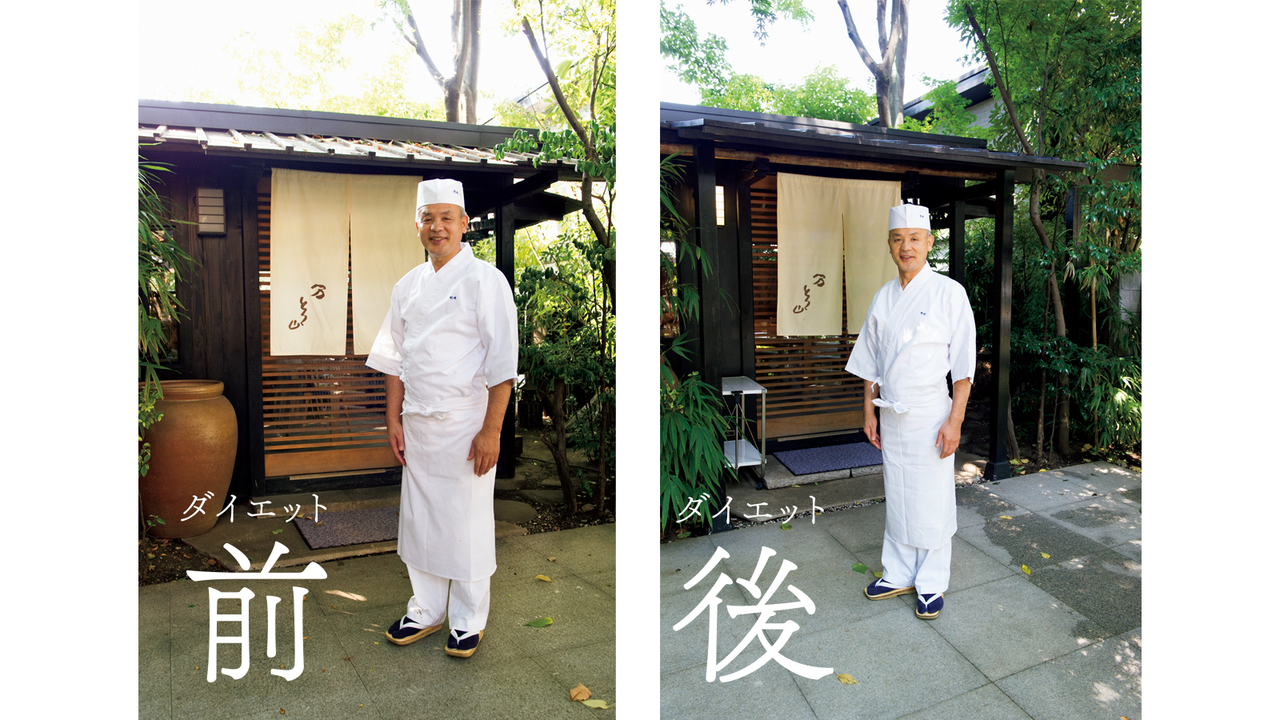 減量して佇まいも一層凜々しく。「運動も少ししました。ジム通いの時間はないので、朝公園で1時間ほど汗を流してからお店に行くのが習慣になりました」。