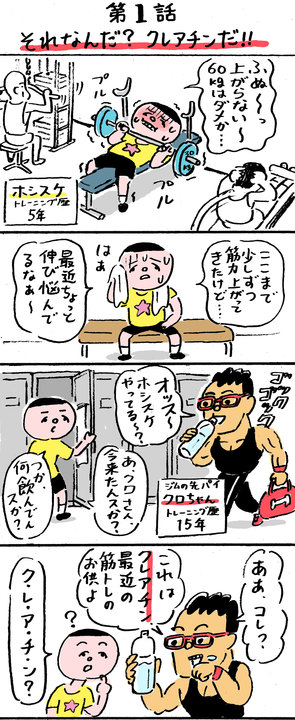 20190228rm_crestine01