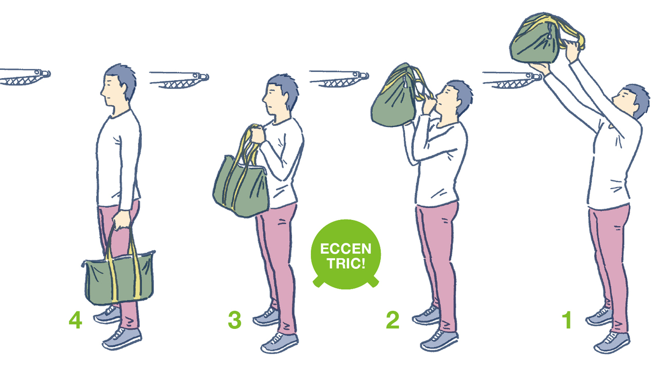 網棚から荷物を下ろす動作はエキセン筋トレ