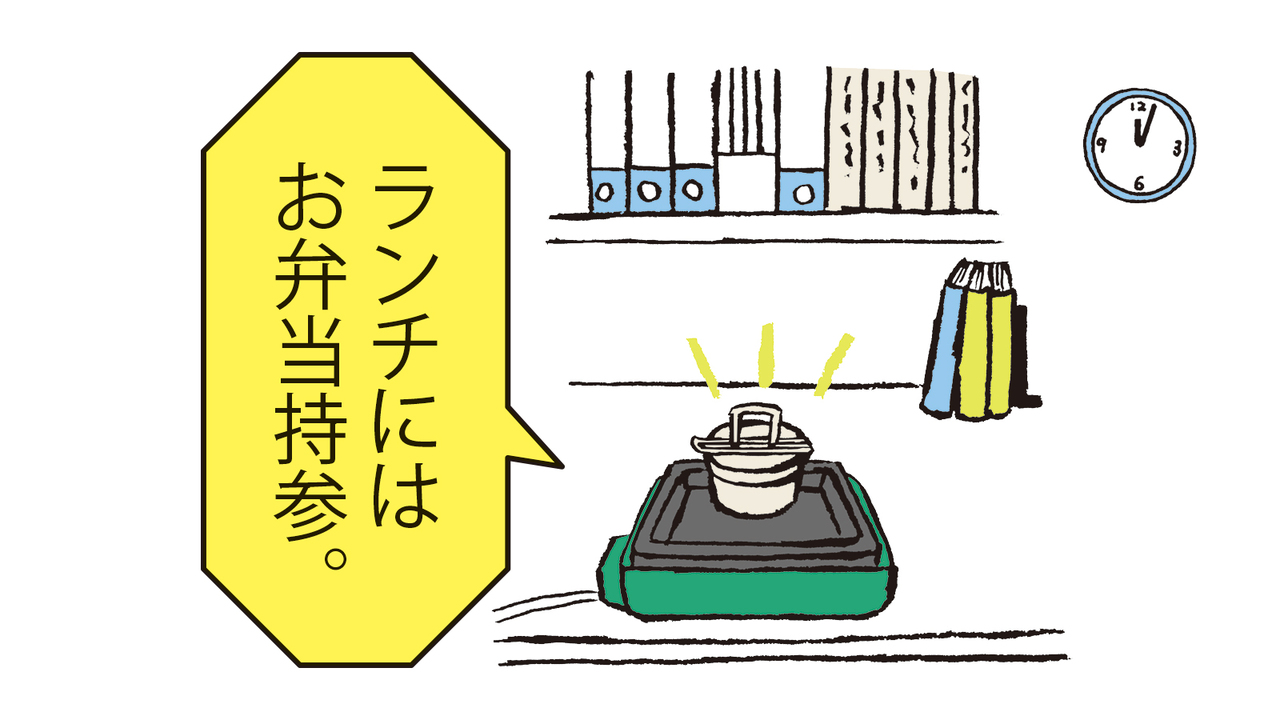 ランチにはお弁当を持参。