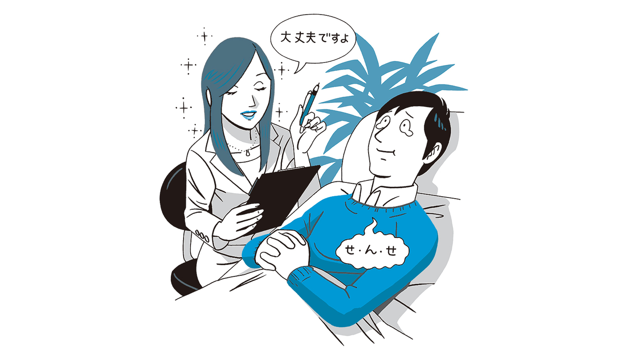 東洋医学に限らず、精神科との融合も治療の可能性を広げる