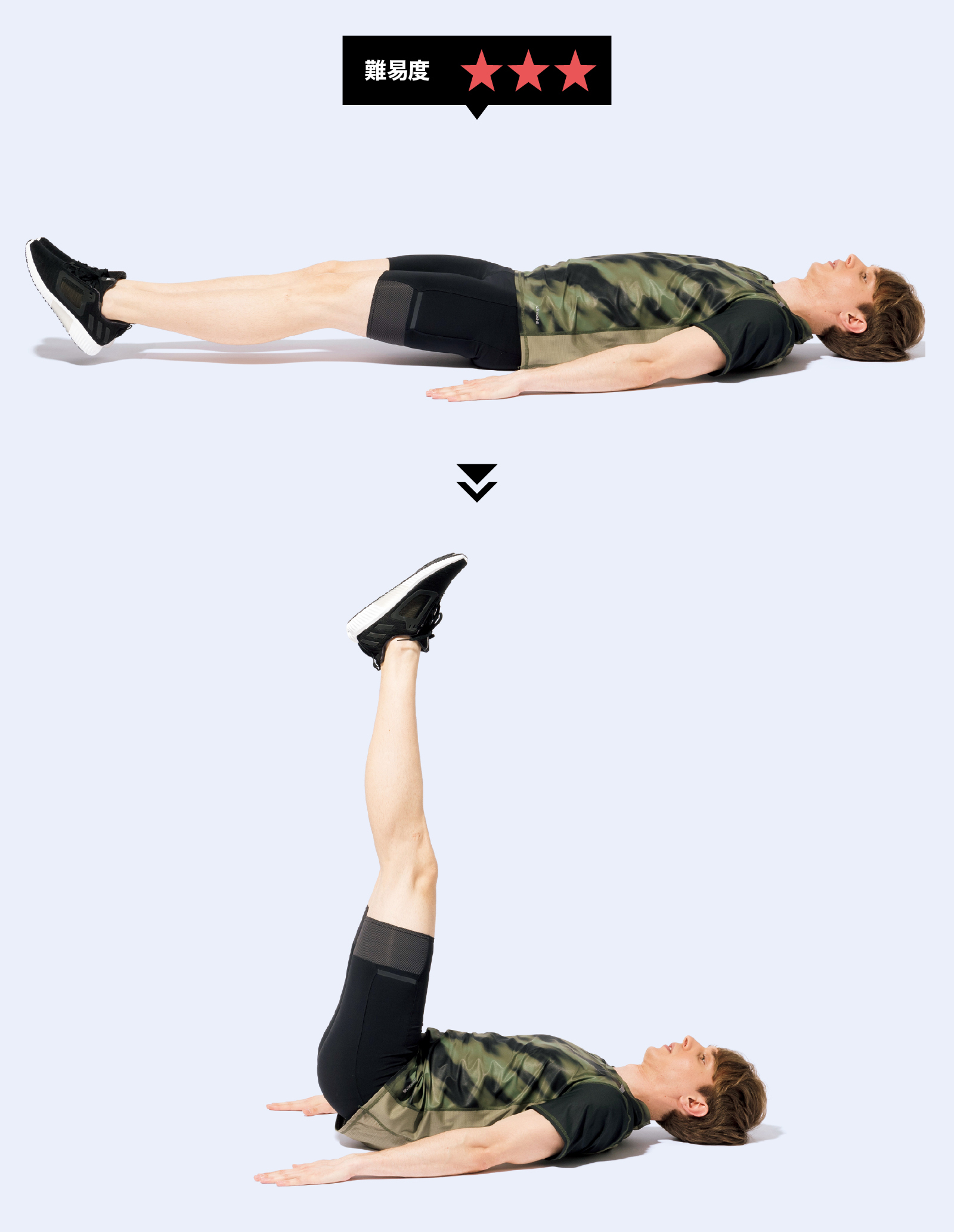 ストレートレッグレイズ