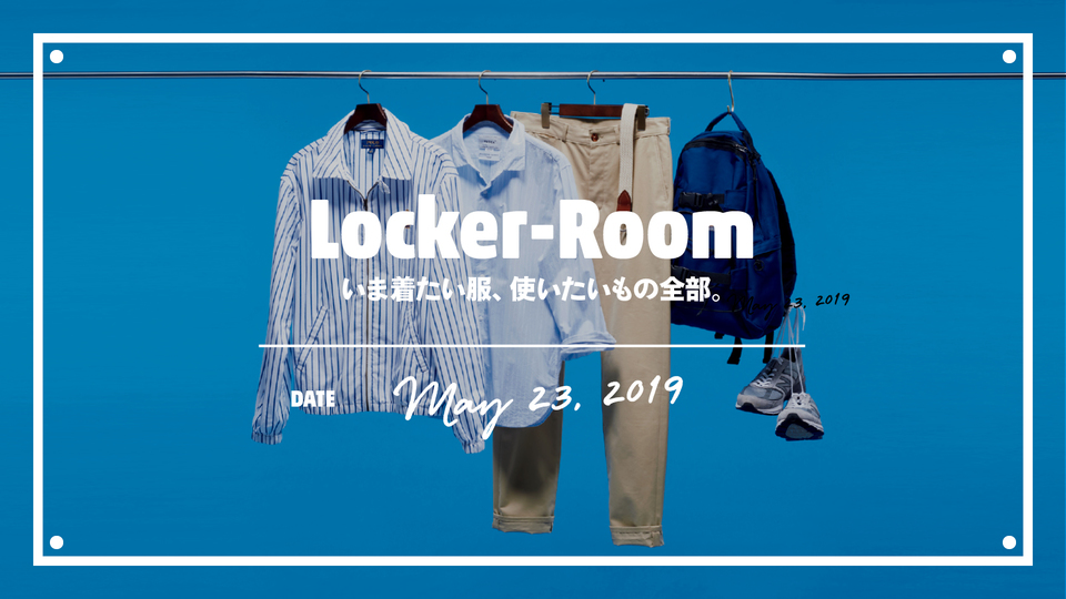 reg_lockerroom_2