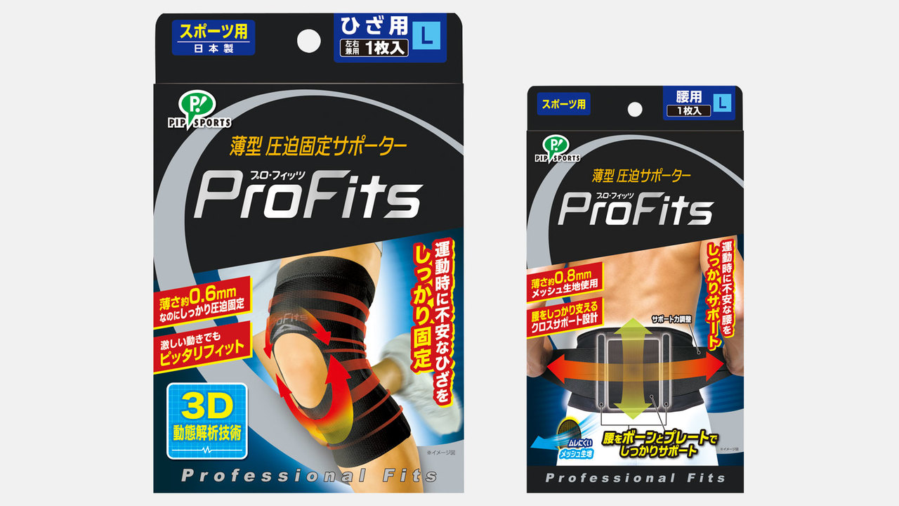 左/膝の動きを徹底解析して作られた「ひざ用」サポーター。2,180円(希望小売価格)。右/「腰用」サポーターのメッシュ部の薄さは約0.8mm。