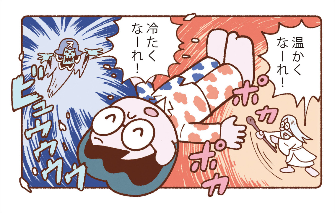 第2公式温感訓練
