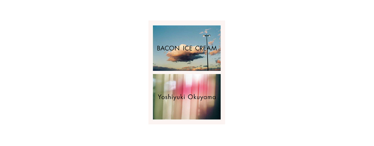 佐久間由衣が選んだ4冊。『BACON ICE CREAM』 奥山由之