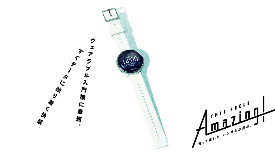 Polar《Ignite》