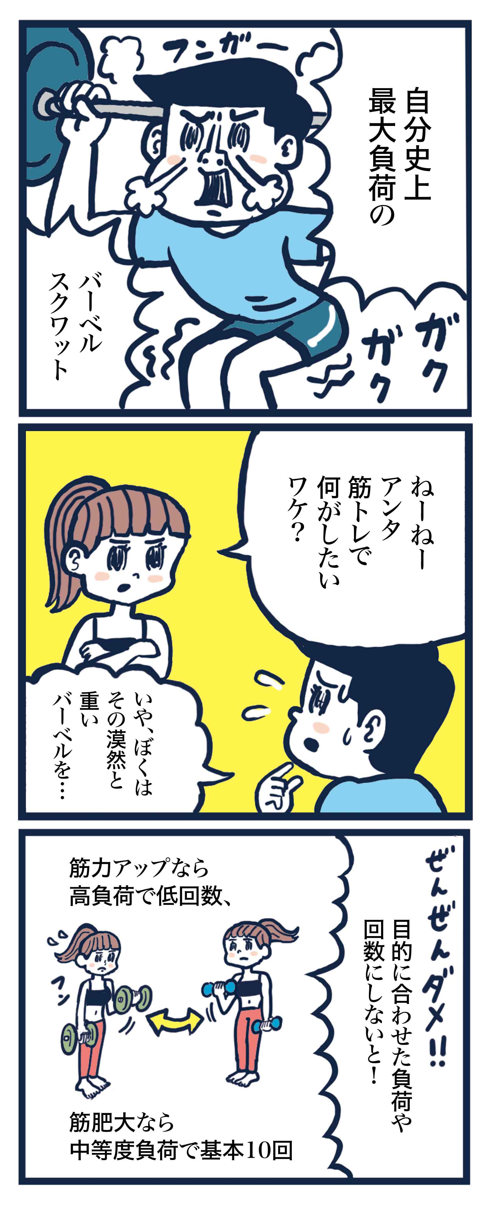 専門性の原則