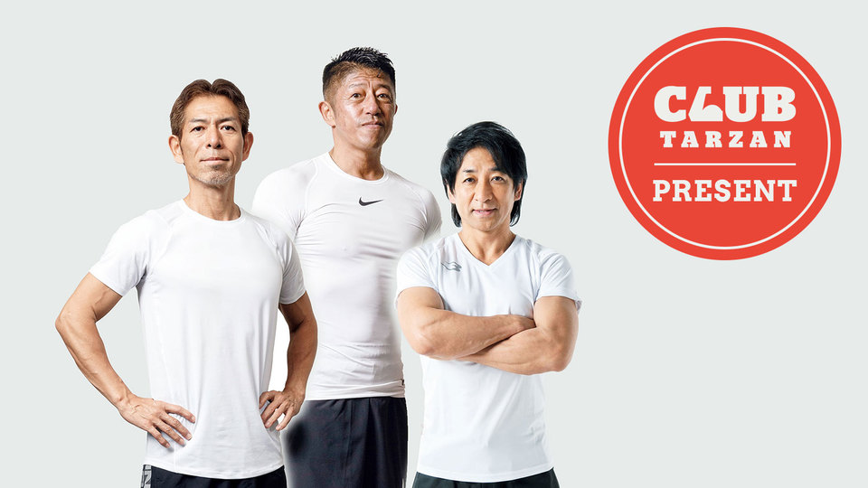 人気トレーナーのパーソナルトレにご招待!【10月のCLUB Tarzanプレゼント】