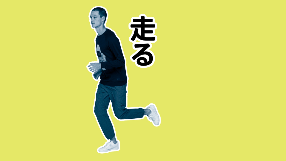 疲れないカラダを筋トレでつくる|走る