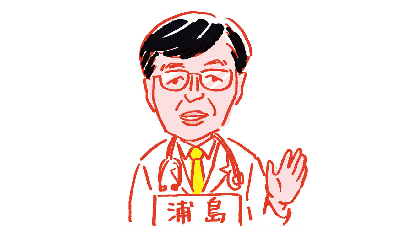 浦島充佳