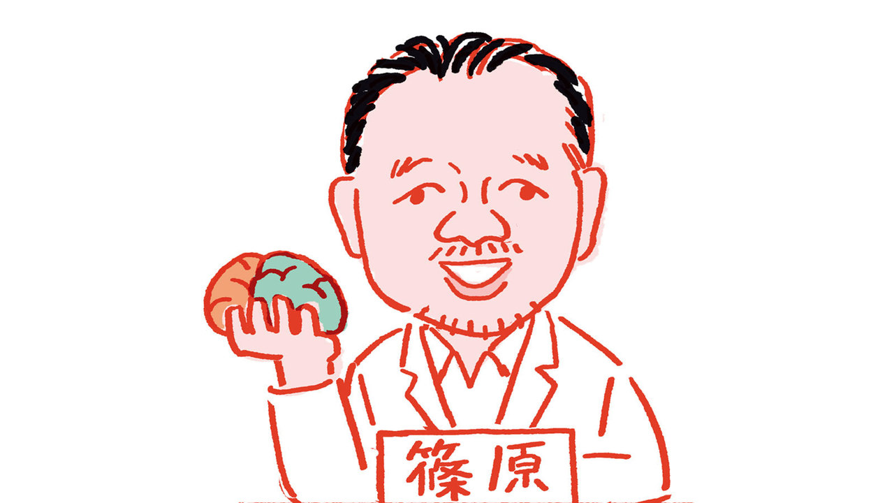 篠原菊紀