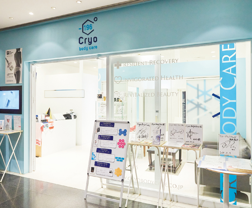 Cryo Body Care
