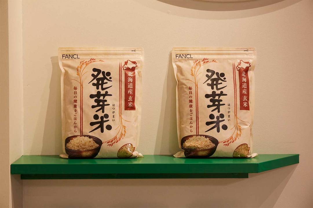 〈FANCL FOOD TRAINING GYM〉で使用されている発芽玄米
