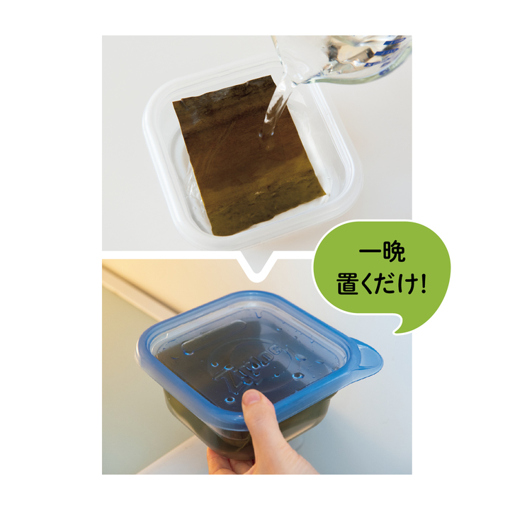 出汁昆布