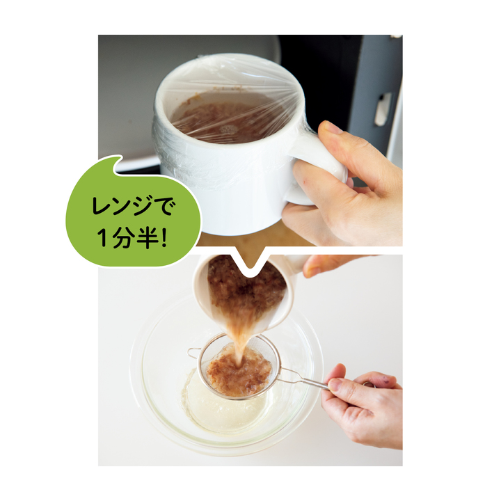 削り節