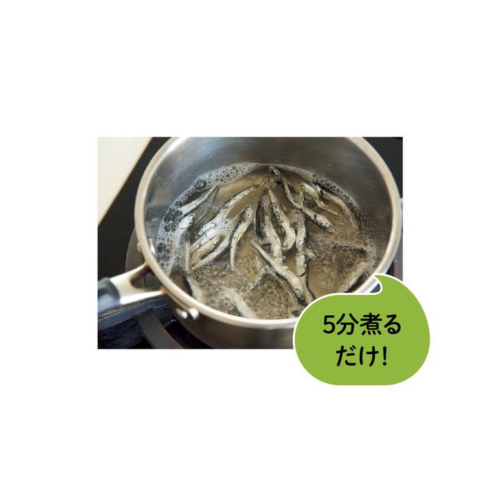 煮干し