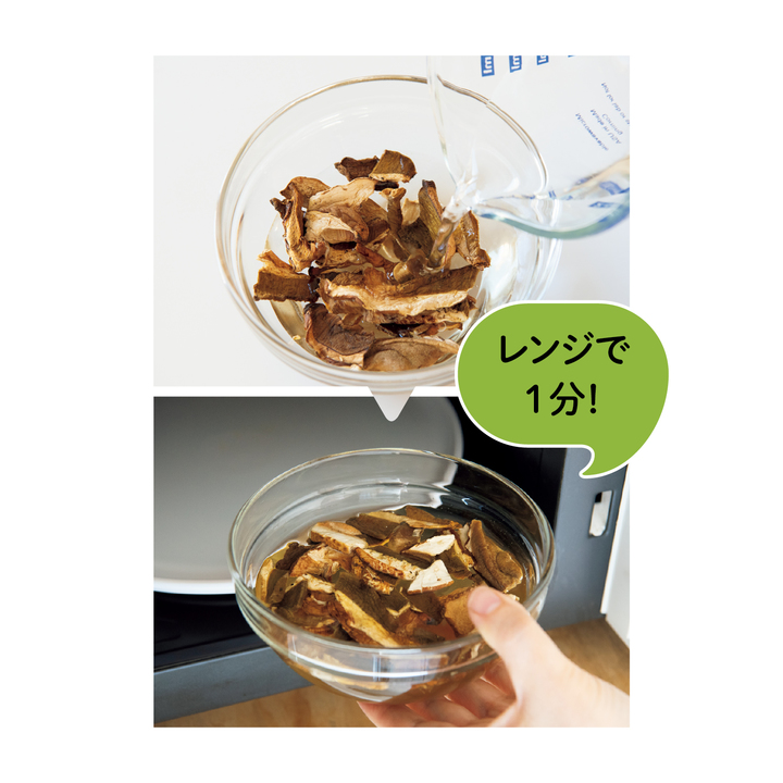 ドライポルチーニ