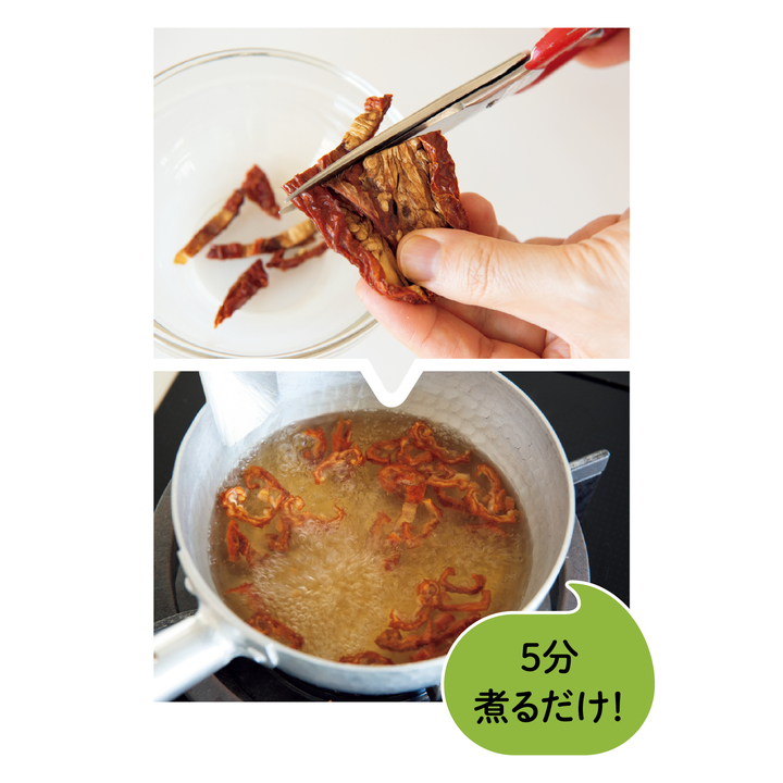 ドライトマト