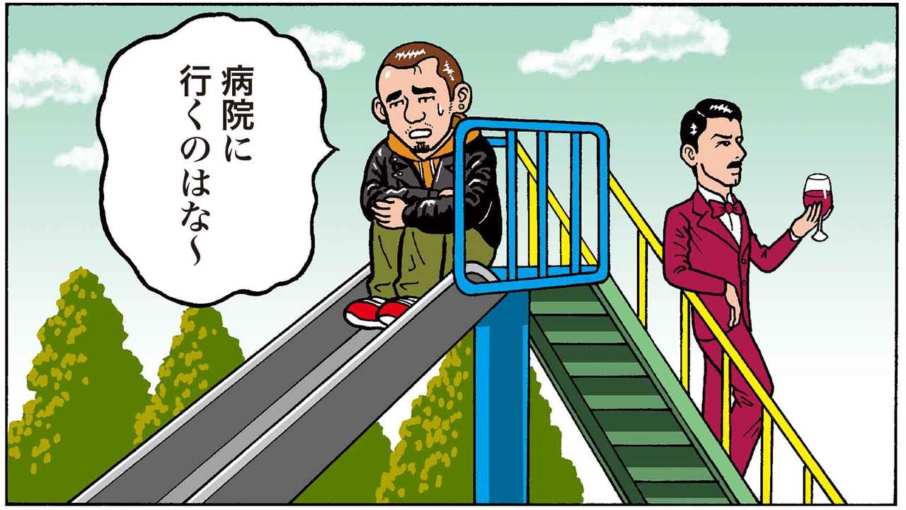 疑問3|なんで病院に行くのがオススメなの?