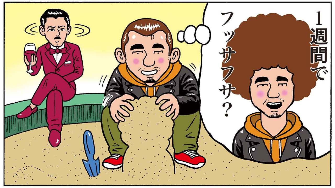疑問7|どのくらいで効き目が出るの?