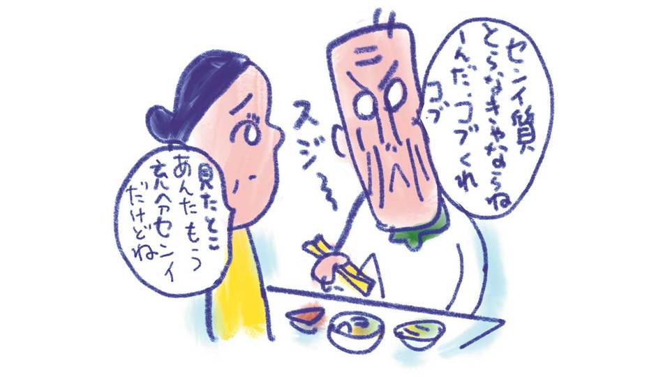 免疫の噂のウソ・ホント