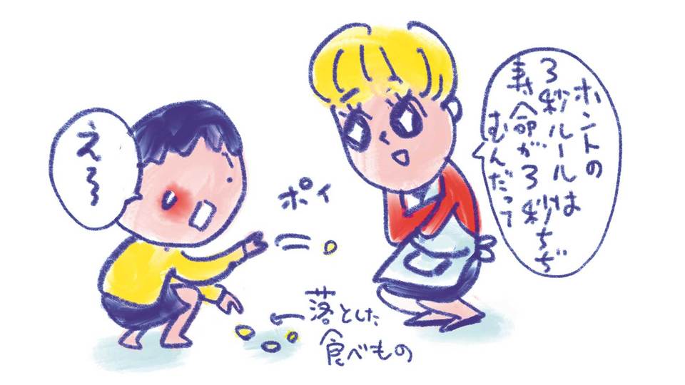 ill3