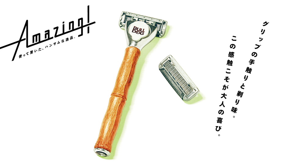 ブルドッグ オリジナル バンブーホルダー