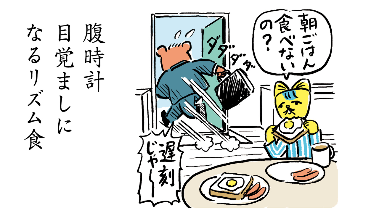 食生活改革川柳