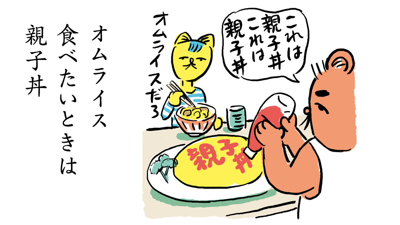 食生活改革川柳