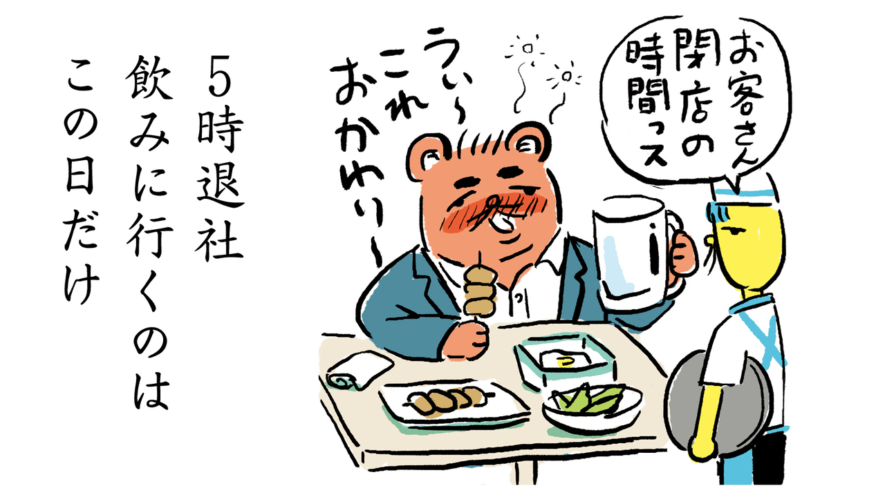 食生活改革川柳