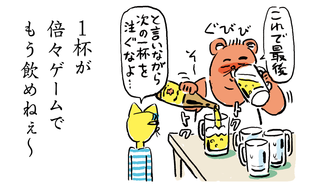 食生活改革川柳