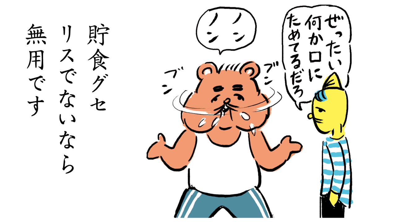 食生活改革川柳