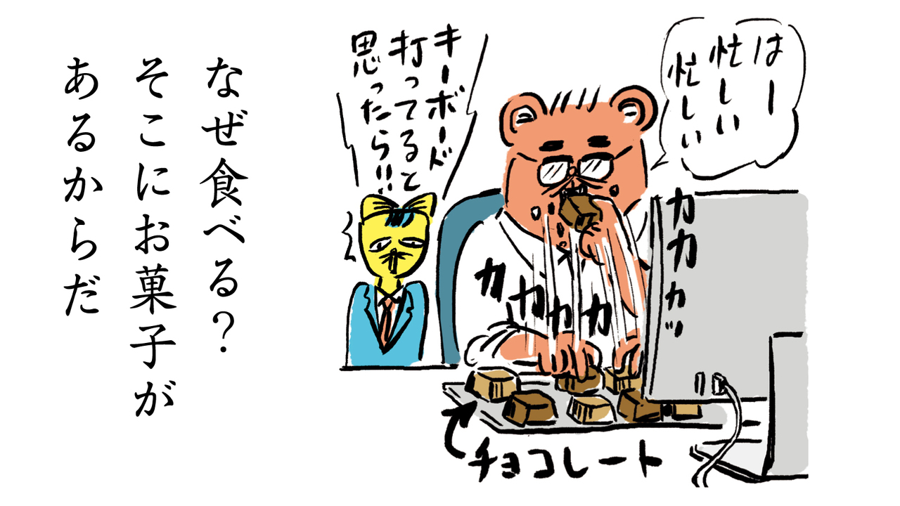食生活改革川柳
