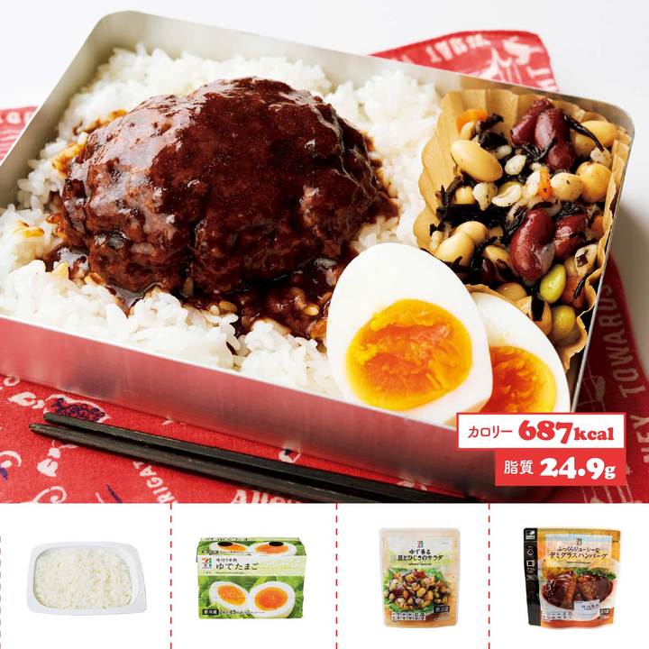 デミハンバーグ弁当