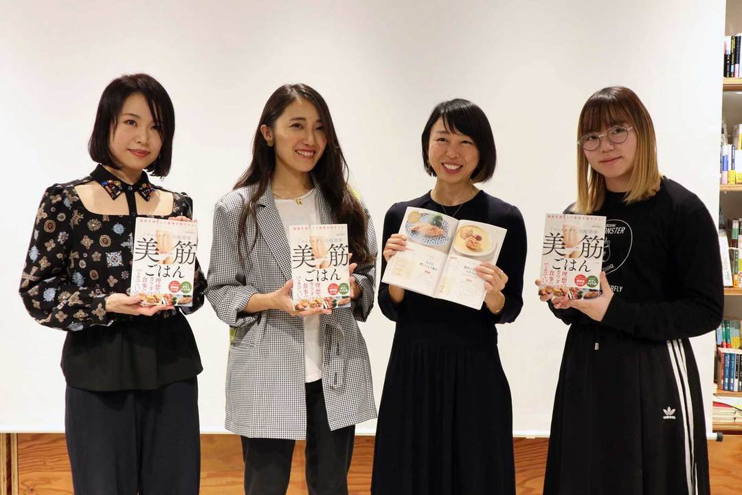 登壇した女性経営者たち4名