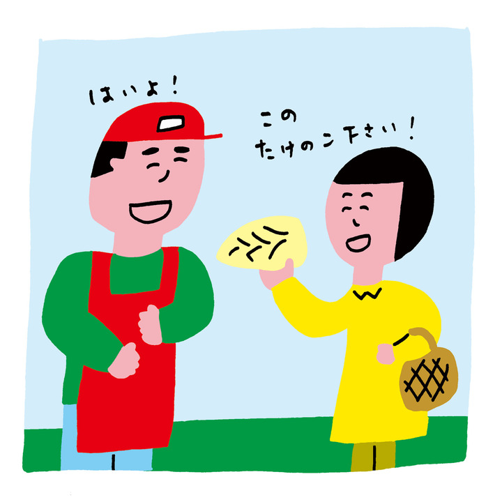 地元の旬を知るには、近所の八百屋さんに聞くのがいちばん