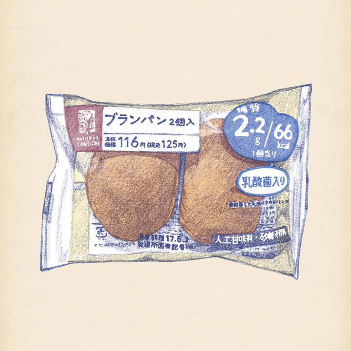 《ブランパン》