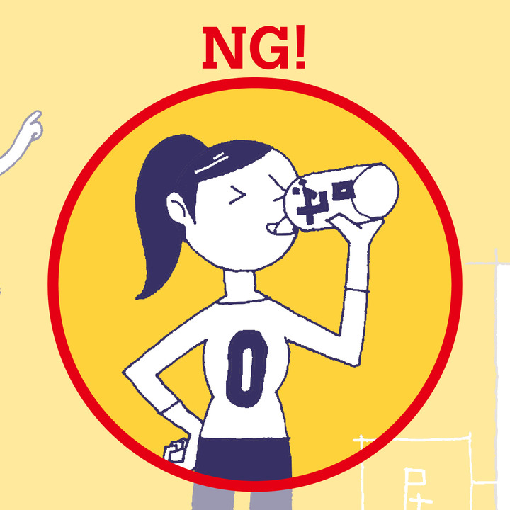 人工甘味料の飲み物はNG