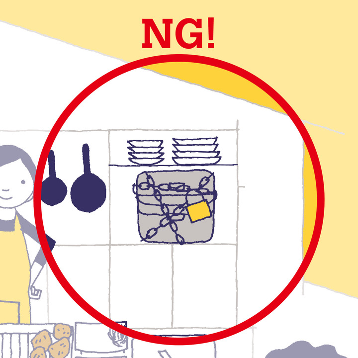 主食オールカットはNG