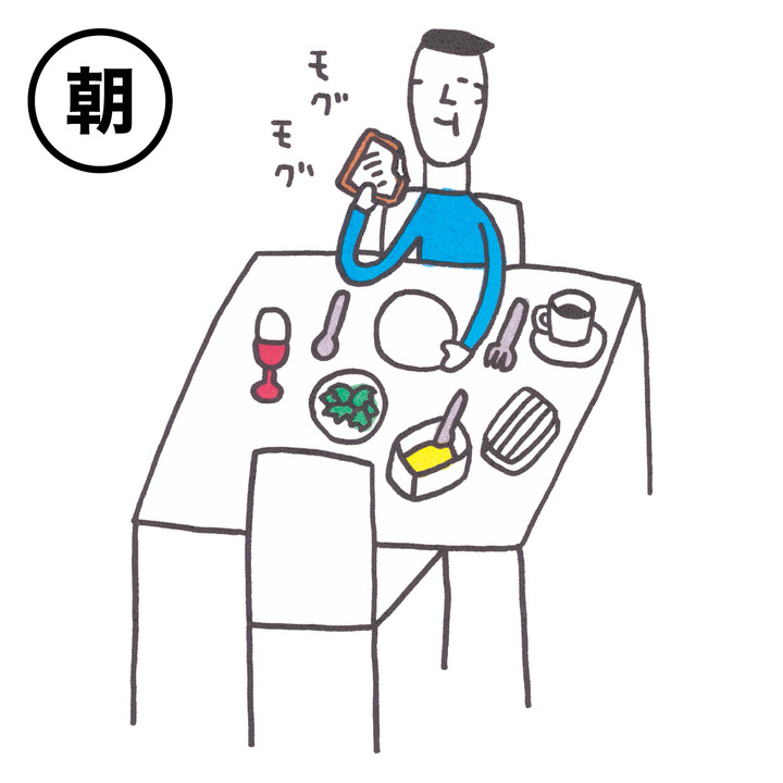 朝食