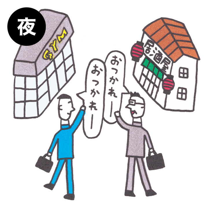 夕食
