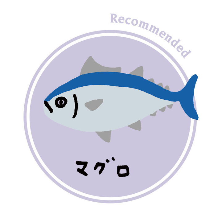 マグロ
