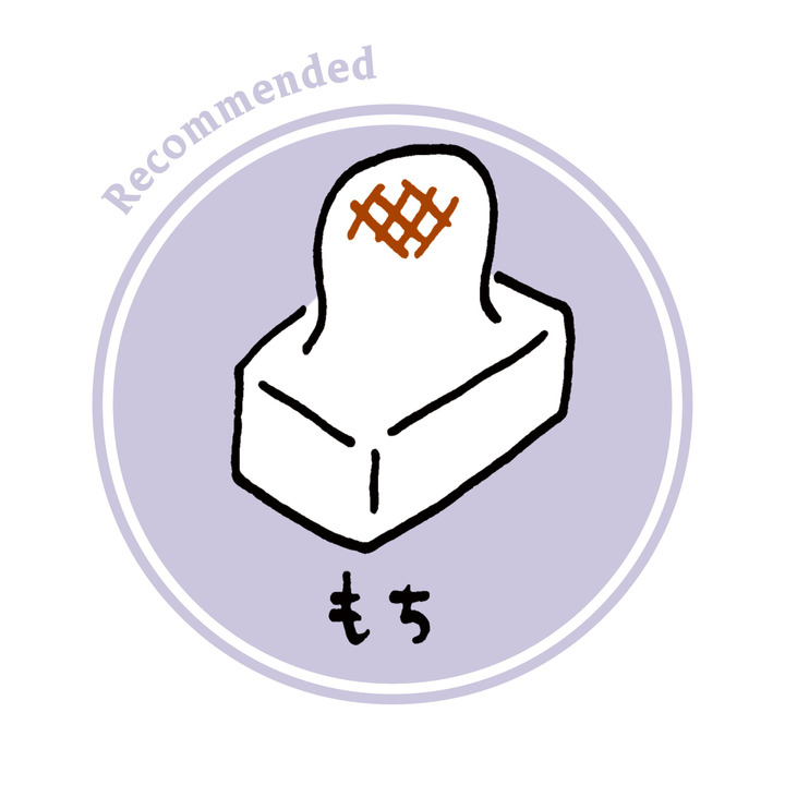 もち