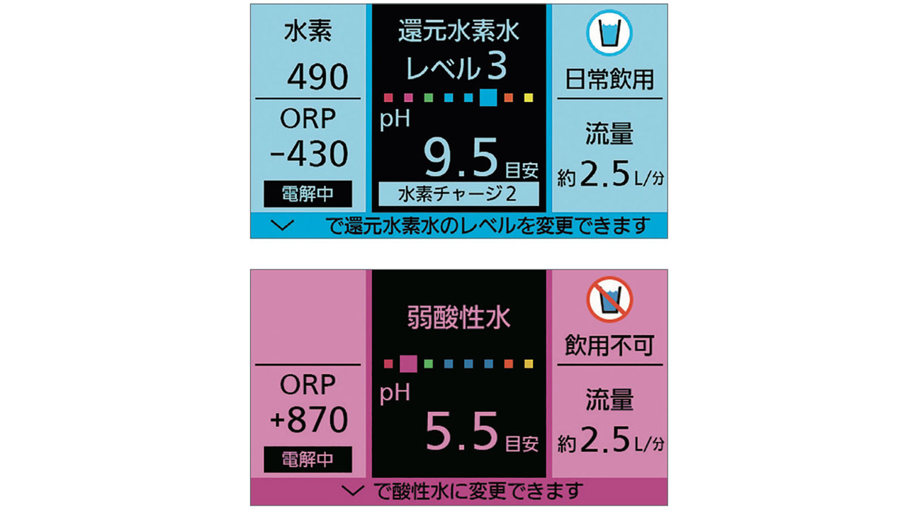 20200323rm_ Khangensuisosui_03