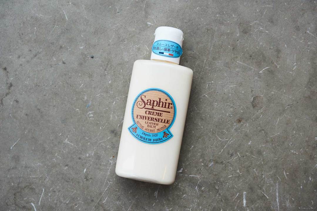 〈SAPHIR〉レザーローション