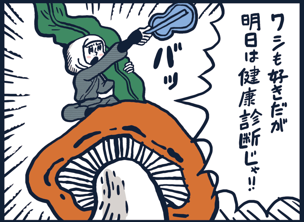 健康診断前にやってはいけない8つのこと Tarzan Web（ターザンウェブ）