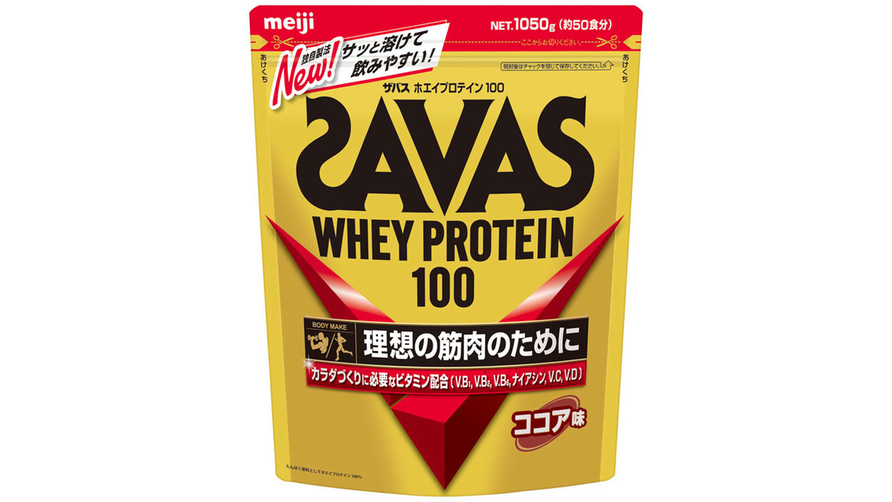 ザバス ホエイプロテイン100 ココア味