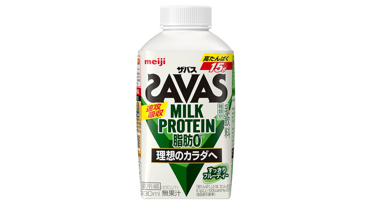 (ザバス)MILK PROTEIN 脂肪0